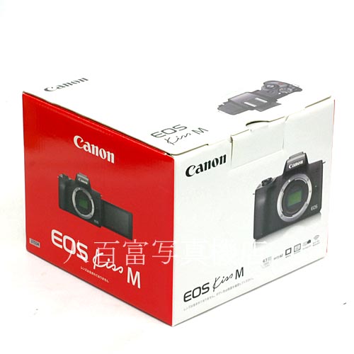 【中古】 キヤノン EOS Kiss M ボディ ブラック Canon 中古カメラ 37534