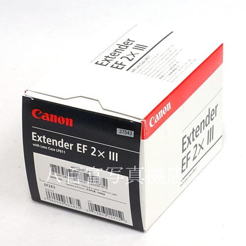 【中古】 キヤノン EXTENDER EF 2X III Canon 中古レンズ 37543