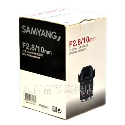 【中古】 サムヤン 10mm F2.8 ED AS NCS CS 富士フィルムX用 SAMYANG 中古交換レンズ 43375