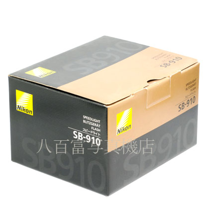 【中古】 ニコン スピードライト SB-910 Nikon  SPEEDLIGHT 中古アクセサリー 43249