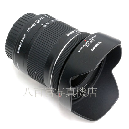 【中古】 キヤノン EF-S 10-18mm F4.5-5.6 IS STM Canon 中古交換レンズ 43136