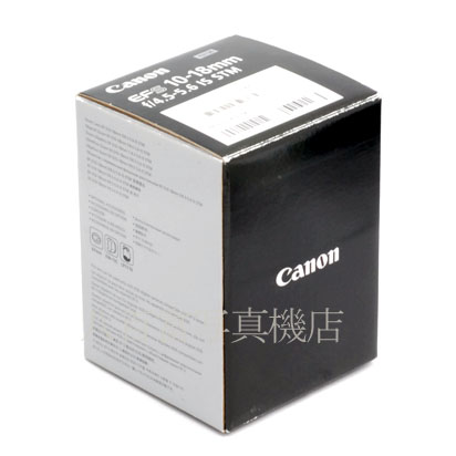 【中古】 キヤノン EF-S 10-18mm F4.5-5.6 IS STM Canon 中古交換レンズ 43136