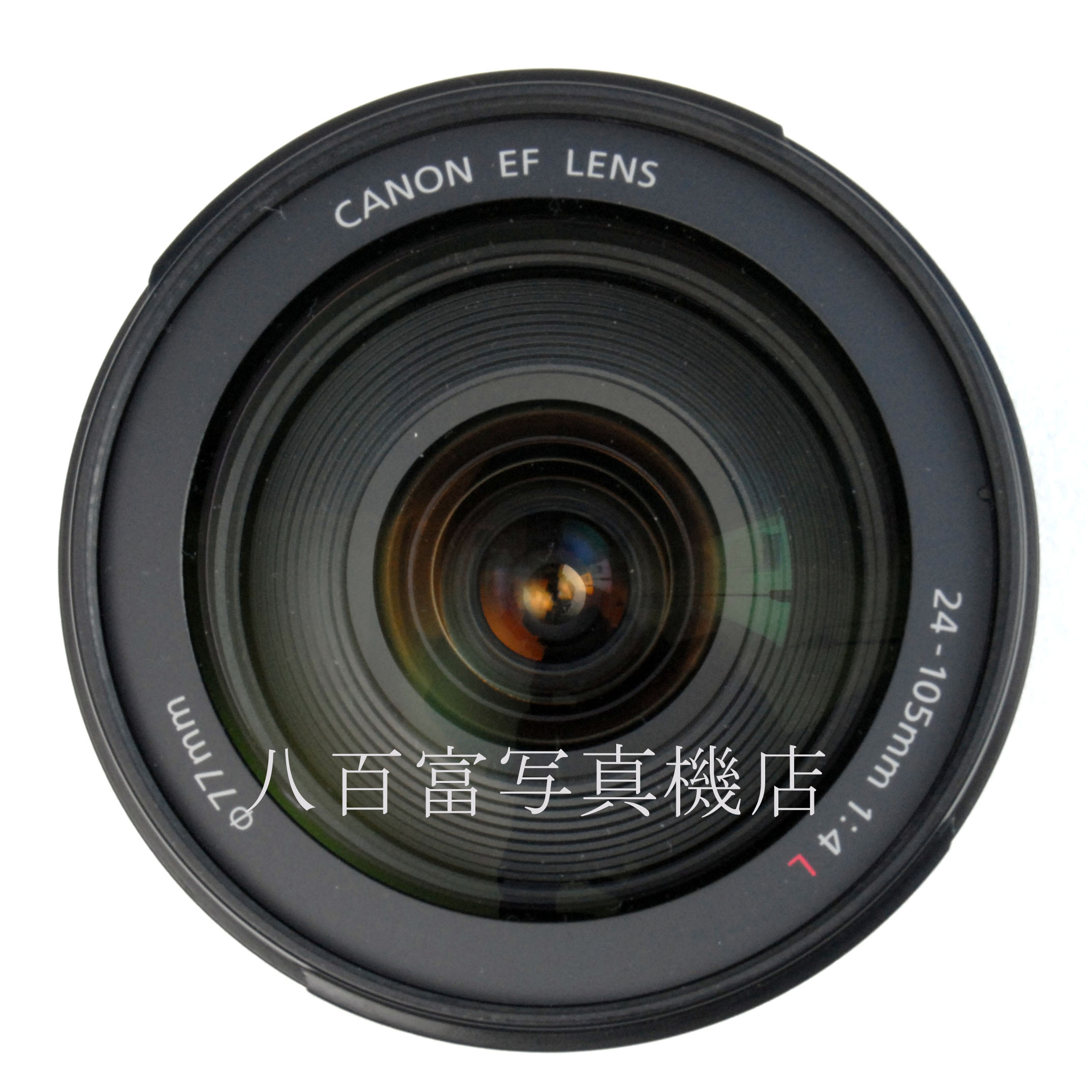 【中古】 キヤノン EF 24-105mm F4 L IS USM Canon 中古交換レンズ 66568