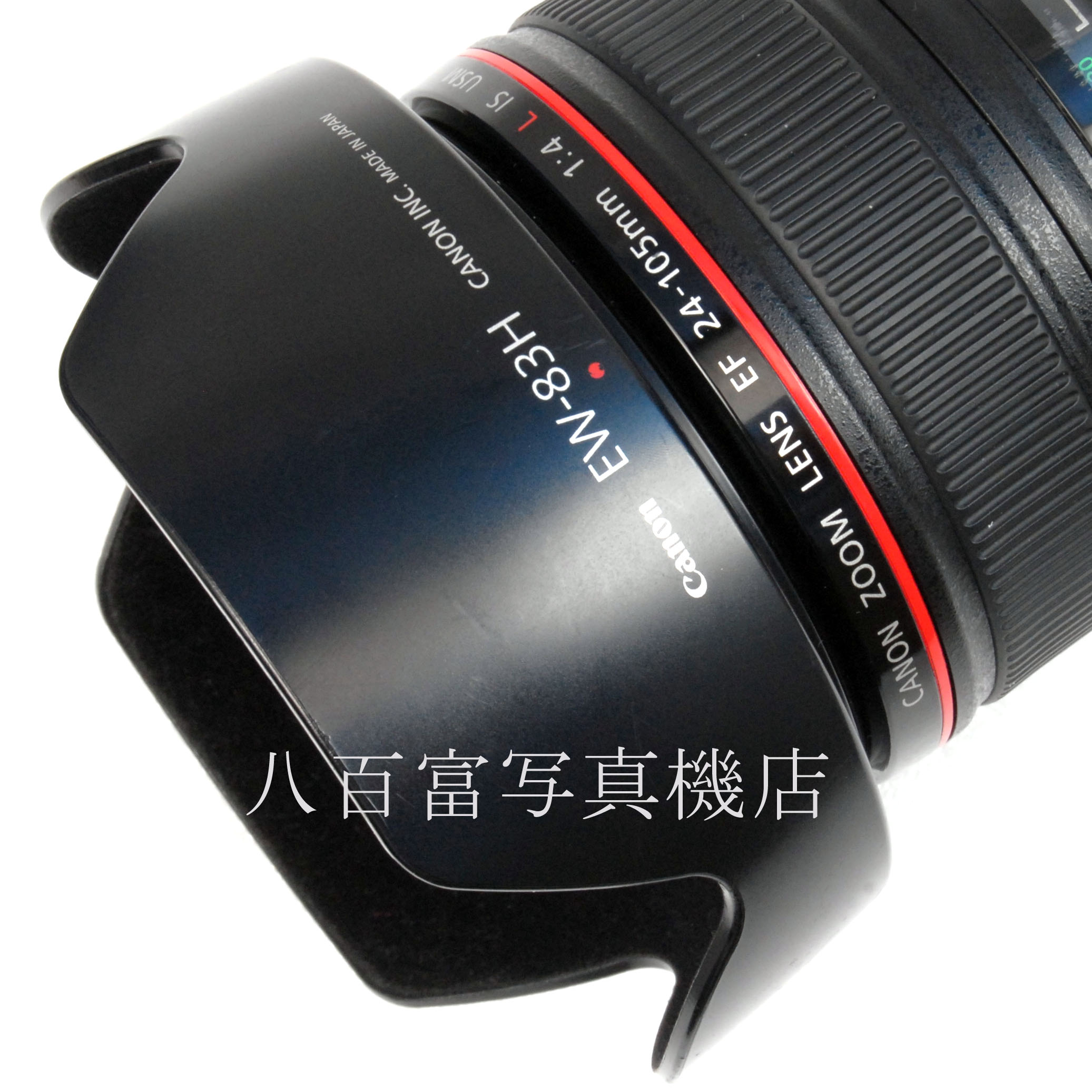 【中古】 キヤノン EF 24-105mm F4 L IS USM Canon 中古交換レンズ 66568