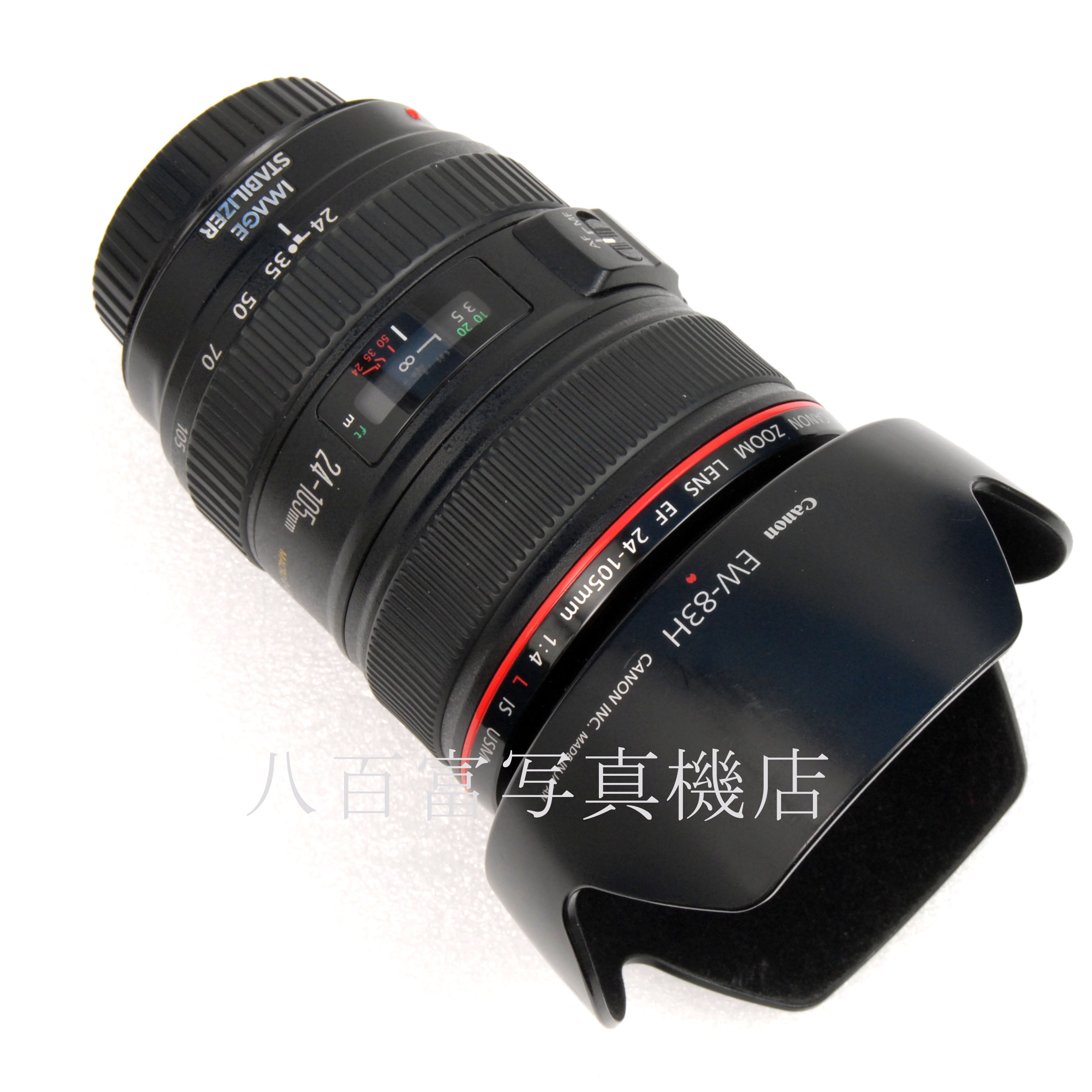 【中古】 キヤノン EF 24-105mm F4 L IS USM Canon 中古交換レンズ 66568