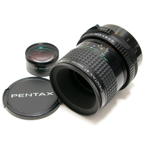 中古 SMC ペンタックス 67 MACRO 100mm F4 等倍レンズ セット PENTAX 【中古レンズ】