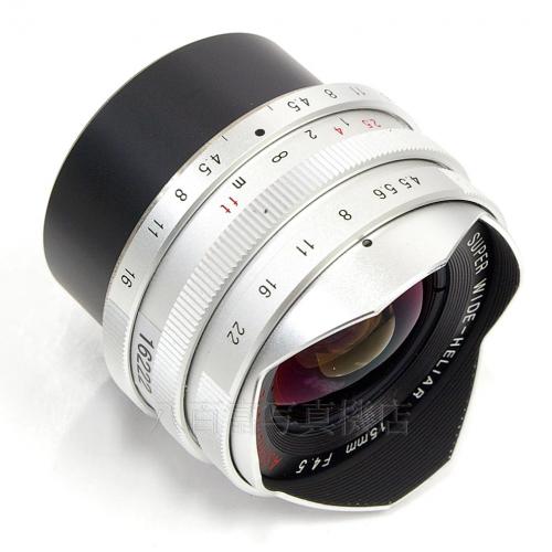 中古 フォクトレンダー SUPER WIDE HELIAR 15mm F4.5 シルバー ライカLマウント 【中古レンズ】 16222