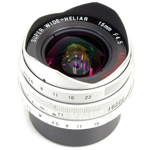 中古 フォクトレンダー SUPER WIDE HELIAR 15mm F4.5 シルバー ライカLマウント 【中古レンズ】 16222