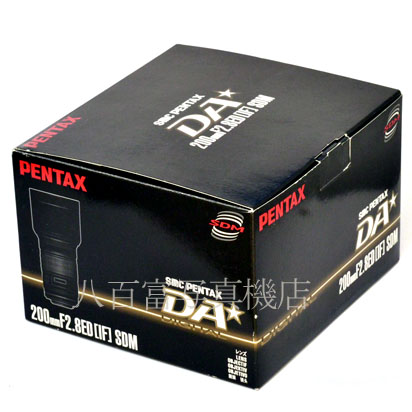 【中古】 ペンタックス DA ★ 200mm F2.8 ED [IF] SDM PENTAX 中古交換レンズ 27939