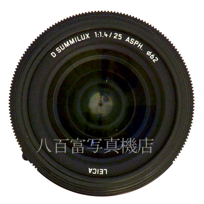 【中古】 ライカ D SUMMILUX 25mm F1.4 ASPH. フォーサーズ用 LEICA 中古交換レンズ 28795