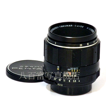 【中古】 アサヒペンタックス SMC Macro Takumar 50mm F4 M42 PENTAX マクロタクマー 中古交換レンズ 08496