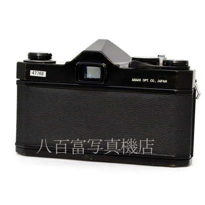 【中古】 アサヒペンタックス SP ブラック 55mm F1.8 セット PENTAX 中古フイルムカメラ 47768
