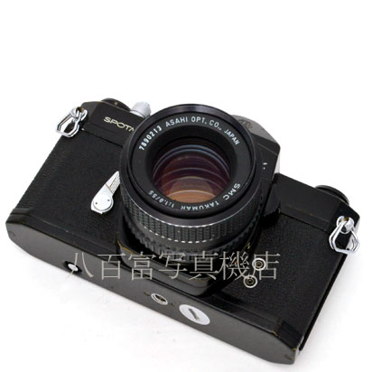 【中古】 アサヒペンタックス SP ブラック 55mm F1.8 セット PENTAX 中古フイルムカメラ 47768