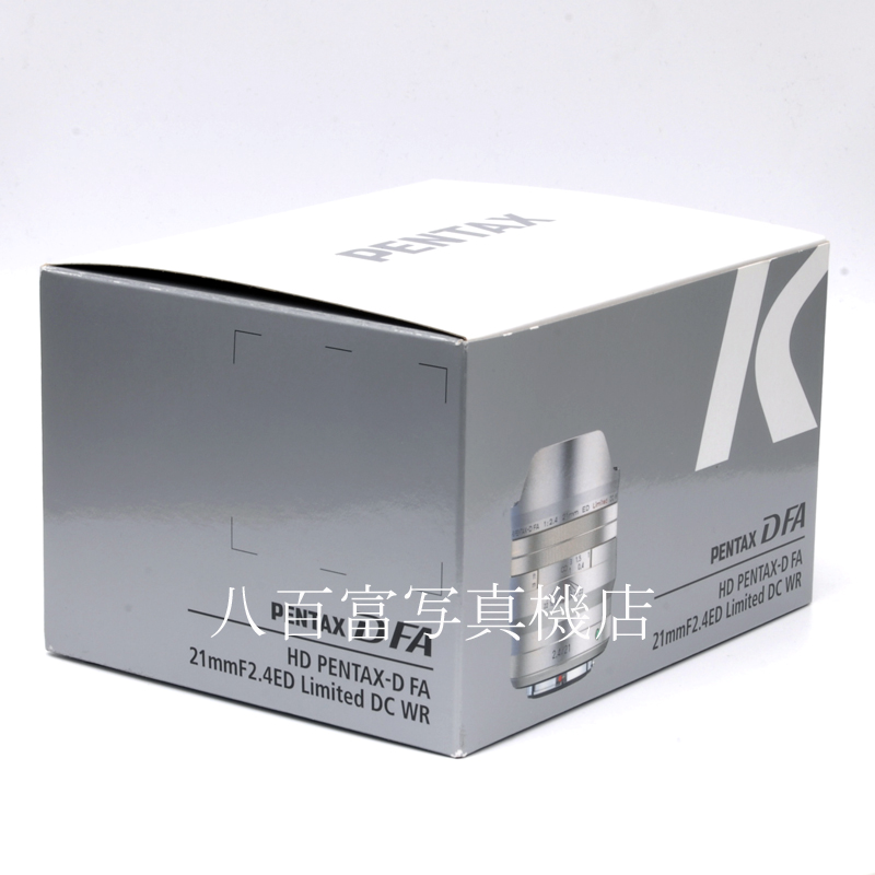 【中古】 SMC ペンタックス HD DFA 21mm F2.4 ED Limited DC WR シルバー PENTAX 中古交換レンズ 63216