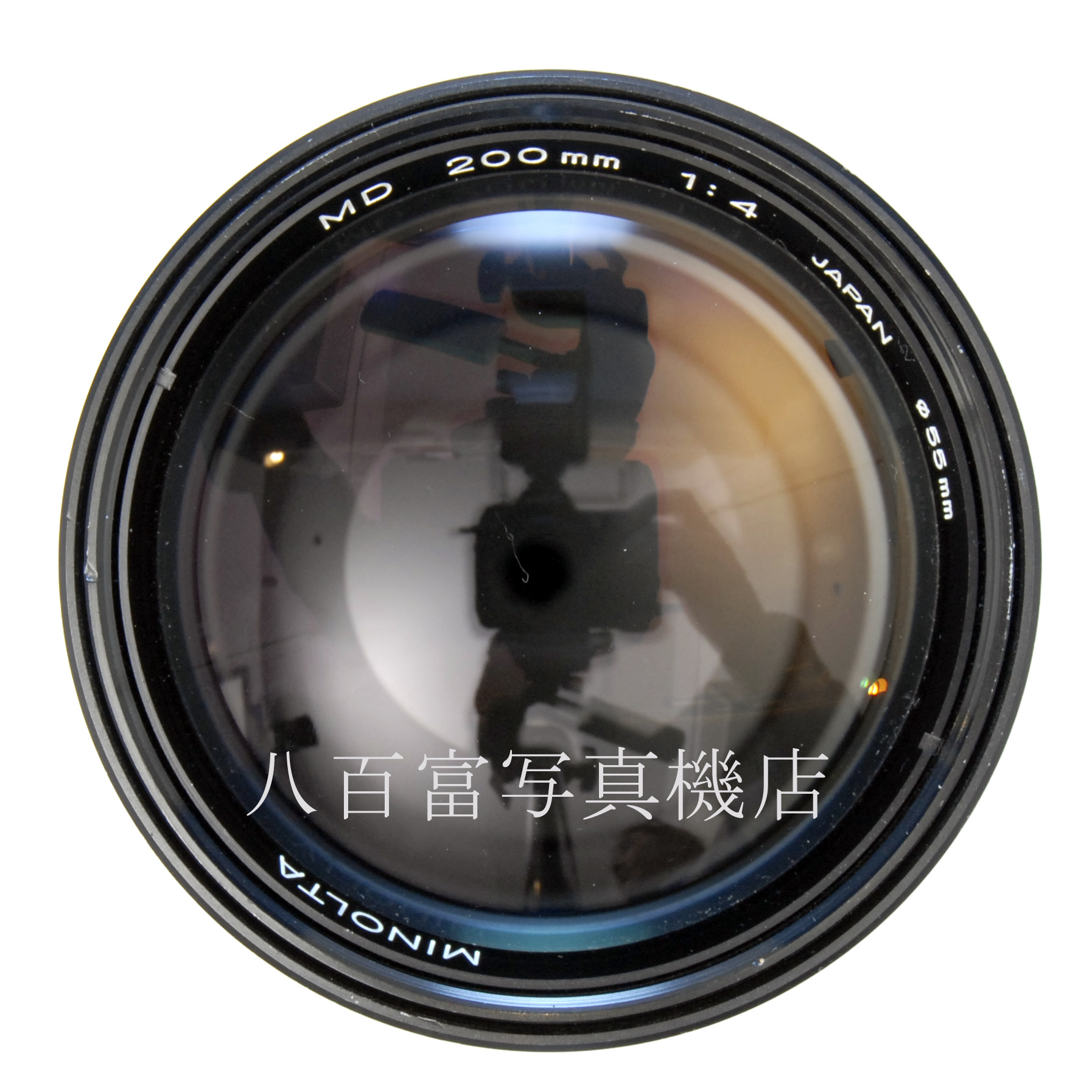 【中古】 ミノルタNew MD 200mm F4 MINOLTA 中古レンズ 13916