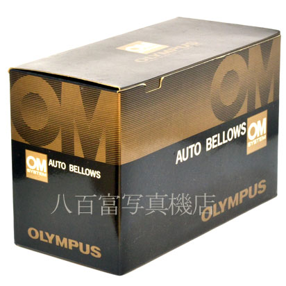 【中古】 オリンパス AUTO BELLOWS MACRO 80mm F4 1:1マクロ ベローズセット OLYMPUS 中古交換レンズ 43447