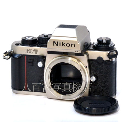 【中古】 ニコン F3/T シルバー ボディ リミテッドエディション Nikon 中古フイルムカメラ 43452