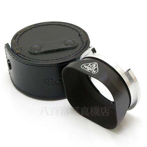 ローライフレックスF2.8Eレンズフード付 中古 ローライ ローライフレックス2.8FX用レンズフード [BIII] Rollei