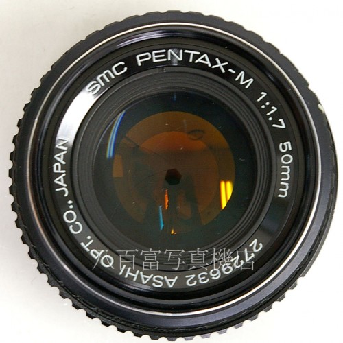 【中古】  SMCペンタックス M 50mm F1.7 PENTAX 中古レンズ 21414