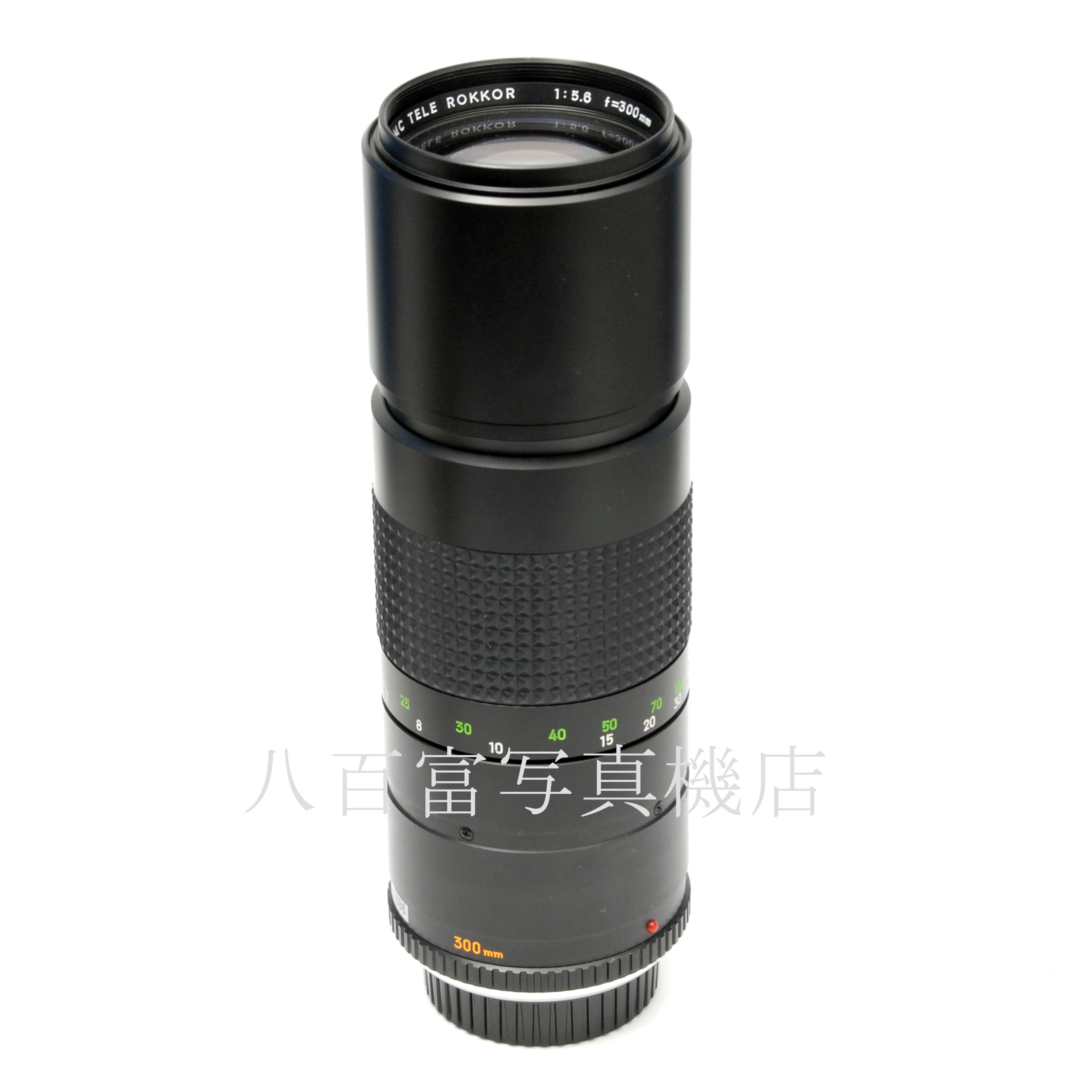 【中古】 ミノルタ MC TELE ロッコール 300mm F5.6 （後期型）MINOLTA 中古レンズ 42686