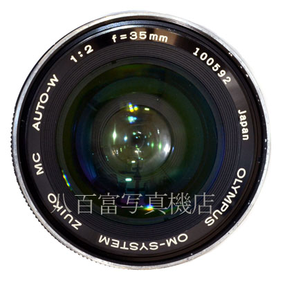 【中古】 オリンパス Zuiko MC 35mm F2 OMシリーズ OLYMPUS 中古交換レンズ 43449