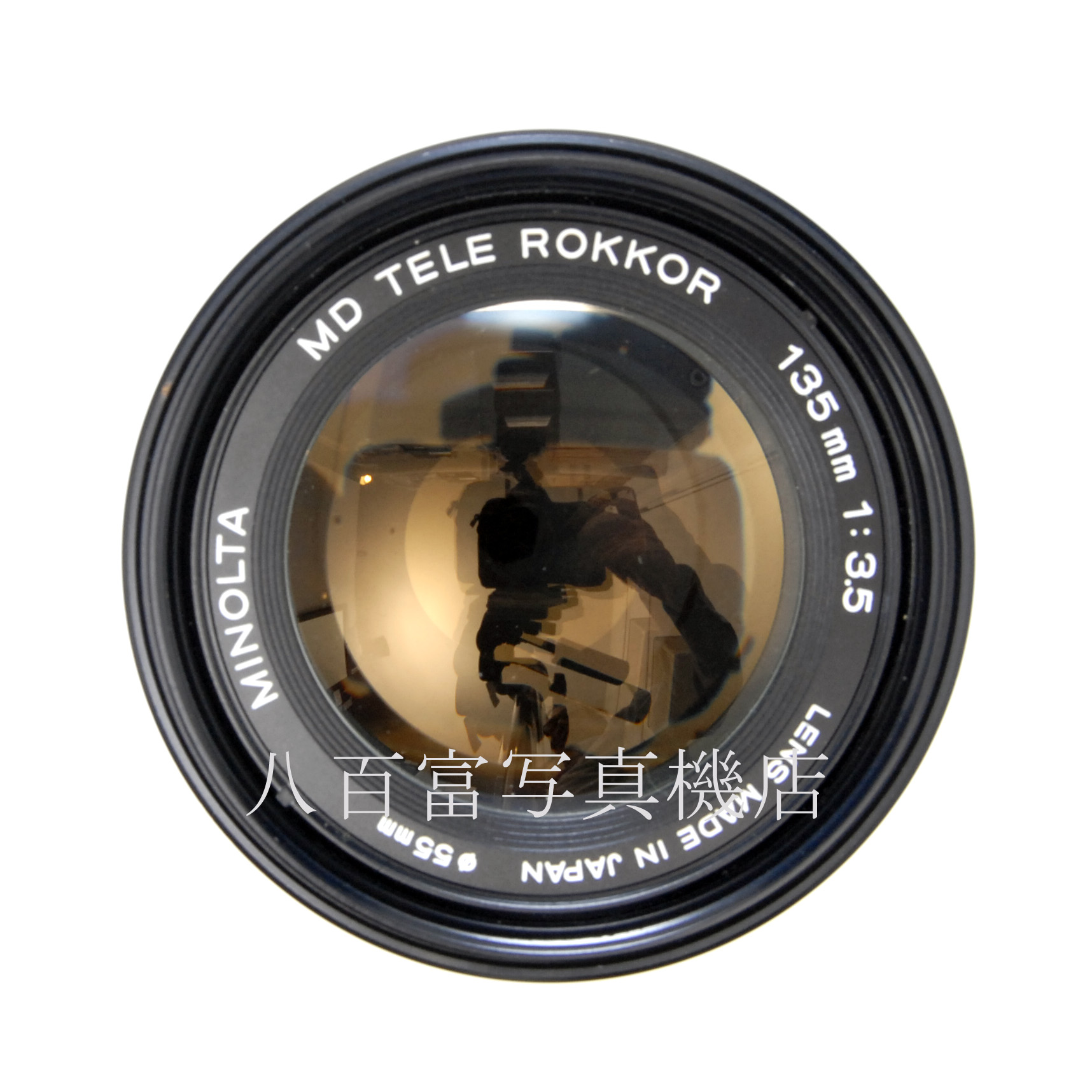 【中古】 ミノルタ MD TELE ロッコール 135mm F3.5 MINOLTA 中古レンズ 48082