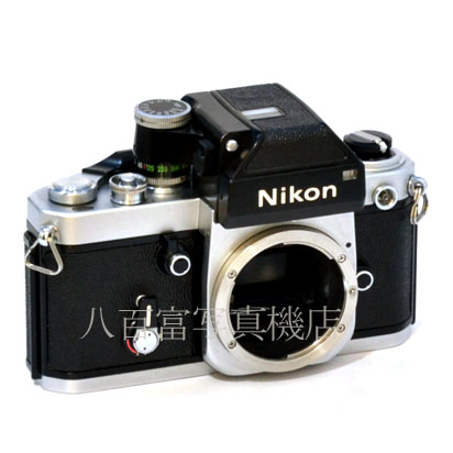 【中古】 ニコン F2 フォトミック シルバー ボディ Nikon 中古フイルムカメラ 43342