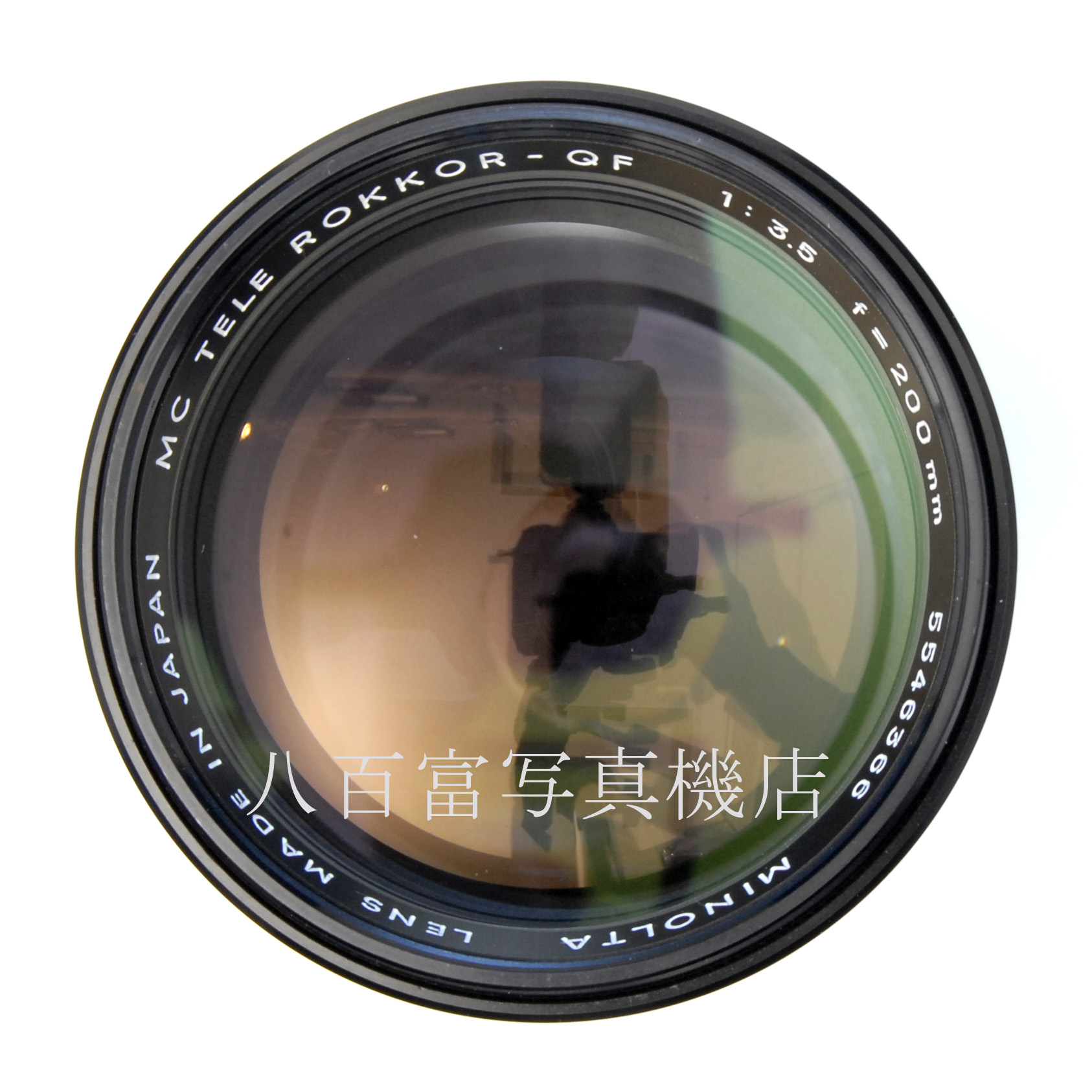 【中古】 ミノルタ MC TELE ロッコール 200mm F3.5 （後期型）MINOLTA 中古レンズ 66350