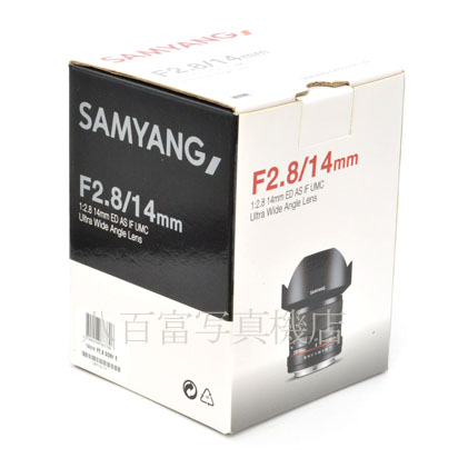 【中古】 サムヤン 14mm F2.8 14mm F2.8 ED AS IF UMC SONY-E用 SAMYANG 中古交換レンズ 47736