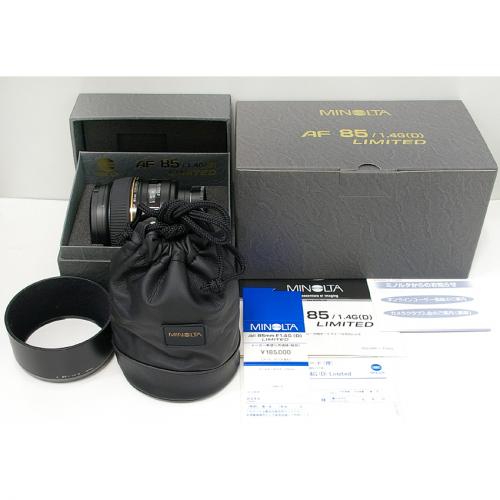 中古 ミノルタ AF 85mm F1.4G(D) LIMITED MINOLTA