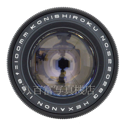 中古】 小西六 コニカ HEXANON 100mm F2.8 FP用 KONICA 中古交換レンズ