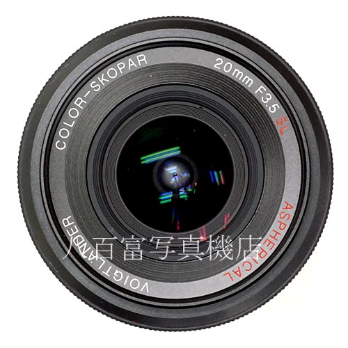 【中古】 フォクトレンダー COLOR SKOPAR 20mm F3.5 SLII ニコンF用 Voigtlander カラースコパー 中古レンズ 37492