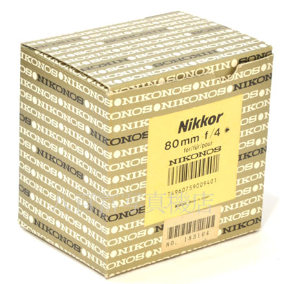 【中古】 ニコン Nikkor 80mm F4 ニコノス用 Nikon  ニッコール 中古交換レンズ 43468