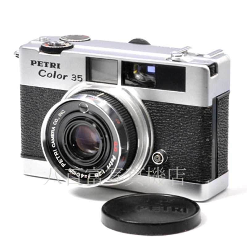 【中古】 ペトリ カラー 35 / PETRI Color 35 中古フイルムカメラ 41072