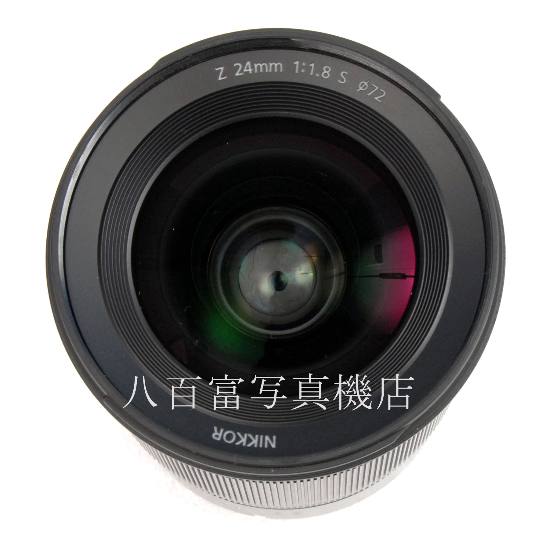 【中古】 ニコン NIKKOR Z 24mm F1.8 S Nikon / ニッコール 中古交換レンズ 66713