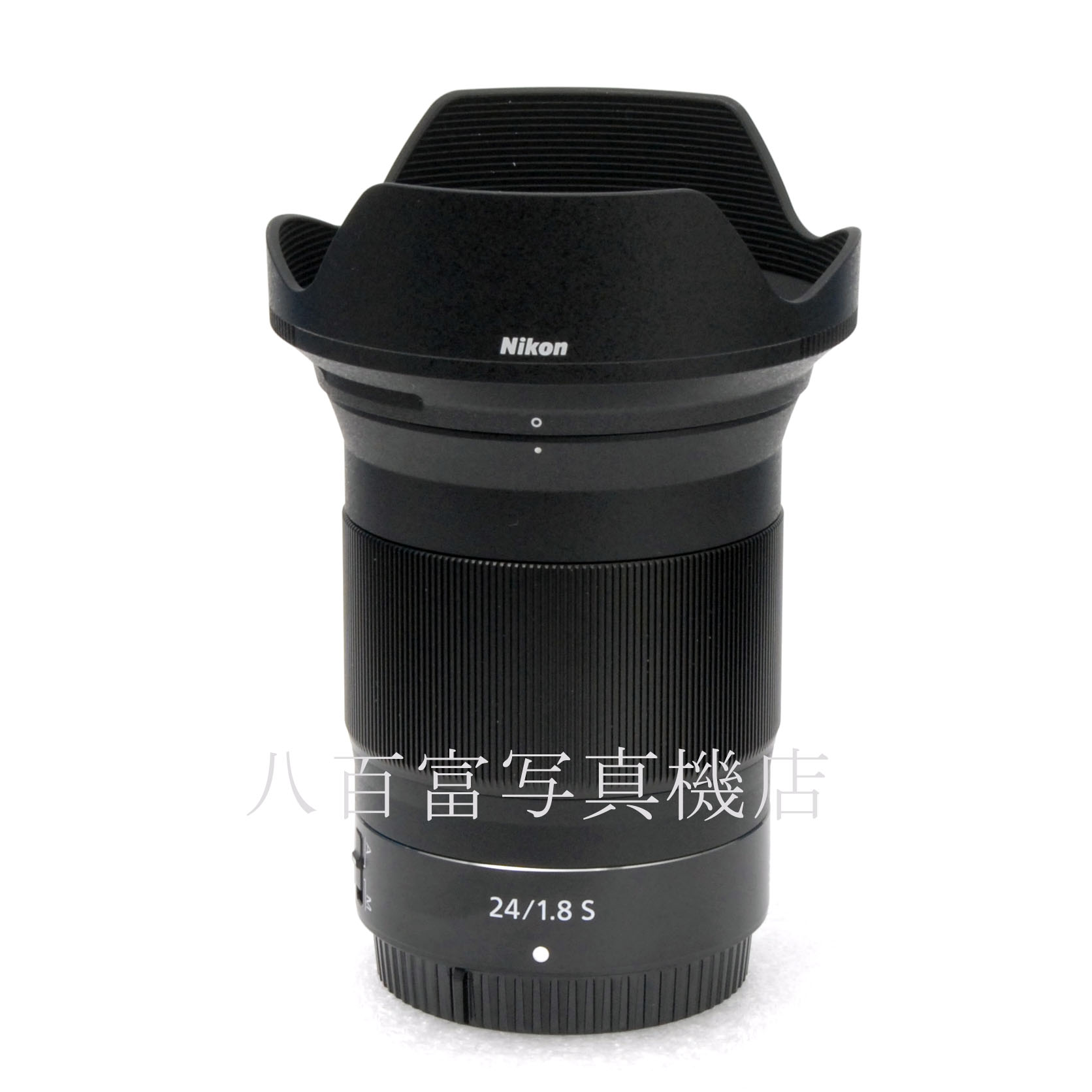 【中古】 ニコン NIKKOR Z 24mm F1.8 S Nikon / ニッコール 中古交換レンズ 66713