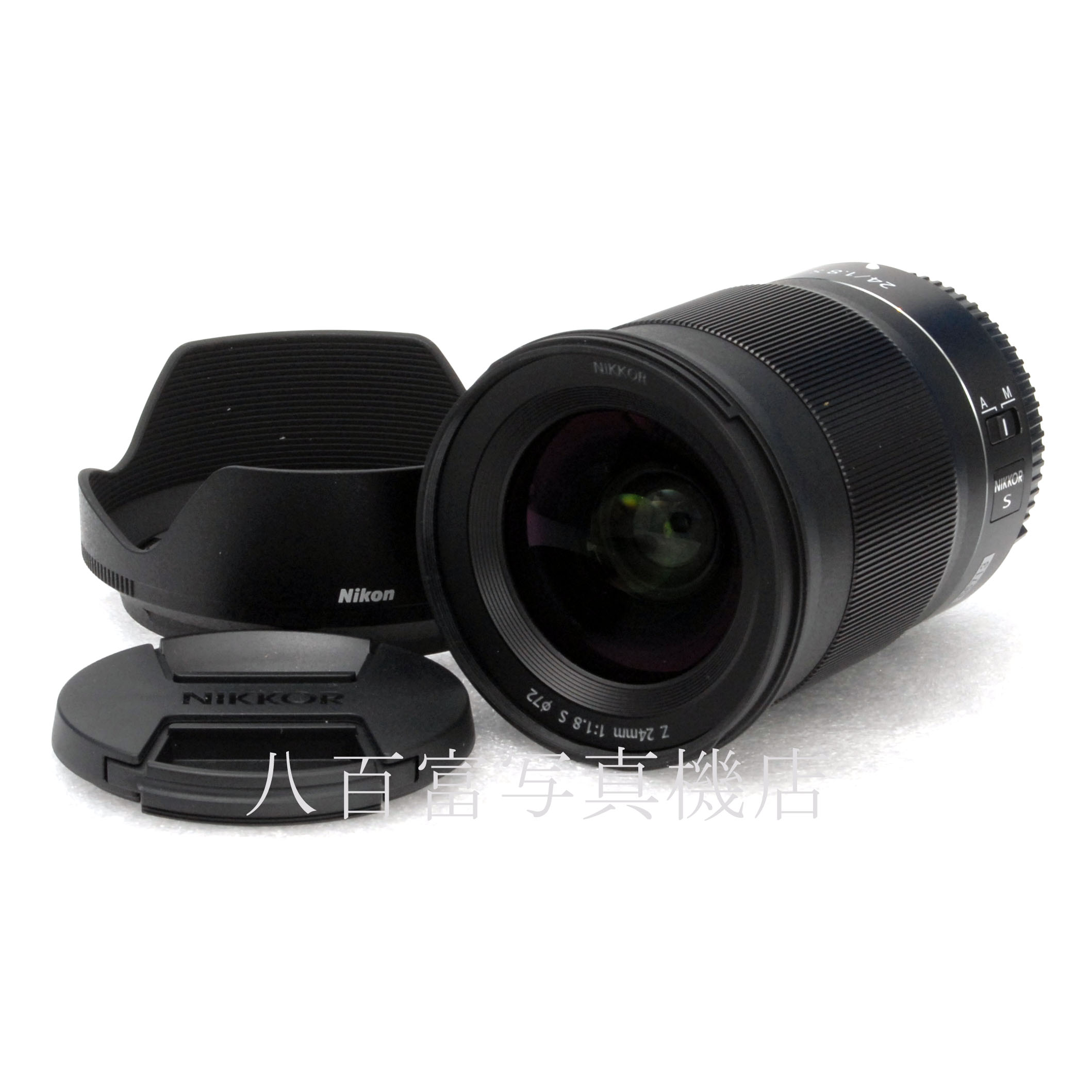 【中古】 ニコン NIKKOR Z 24mm F1.8 S Nikon / ニッコール 中古交換レンズ 66713