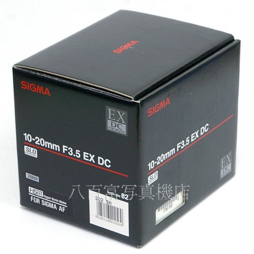 【中古】 シグマ 10-20mm F3.5 EX DC HSM シグマSA用 SIGMA 中古レンズ 26868