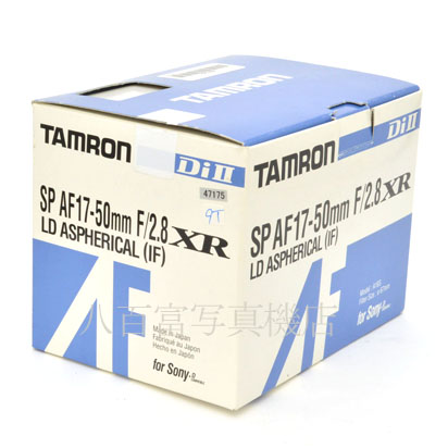 【中古】 タムロン AF 17-50mm F2.8 XR DiII ソニーα用 A16S TAMRON 中古交換レンズ 47175