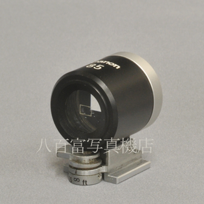【中古】 Canon 85mm ルミフィールド ファインダー (P)型 パララックス補正機構付 キャノン Lumi-Field View Finder 中古アクセサリー 56121