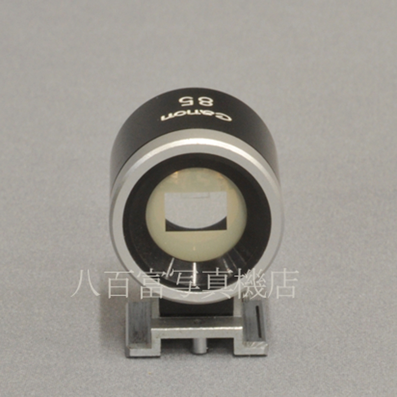 【中古】 Canon 85mm ルミフィールド ファインダー (P)型 パララックス補正機構付 キャノン Lumi-Field View Finder 中古アクセサリー 56121