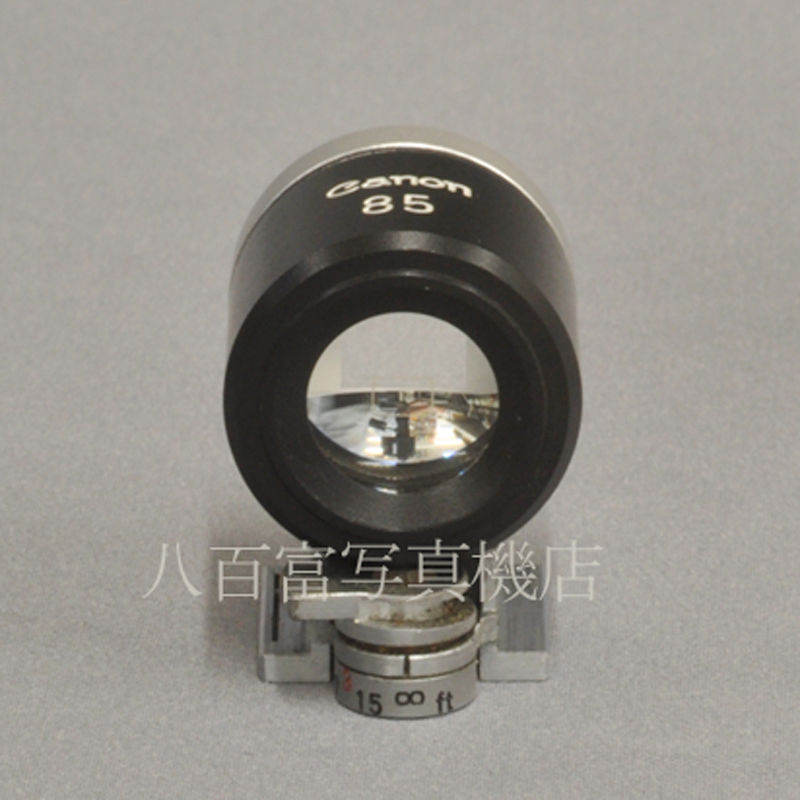 【中古】 Canon 85mm ルミフィールド ファインダー (P)型 パララックス補正機構付 キャノン Lumi-Field View Finder 中古アクセサリー 56121