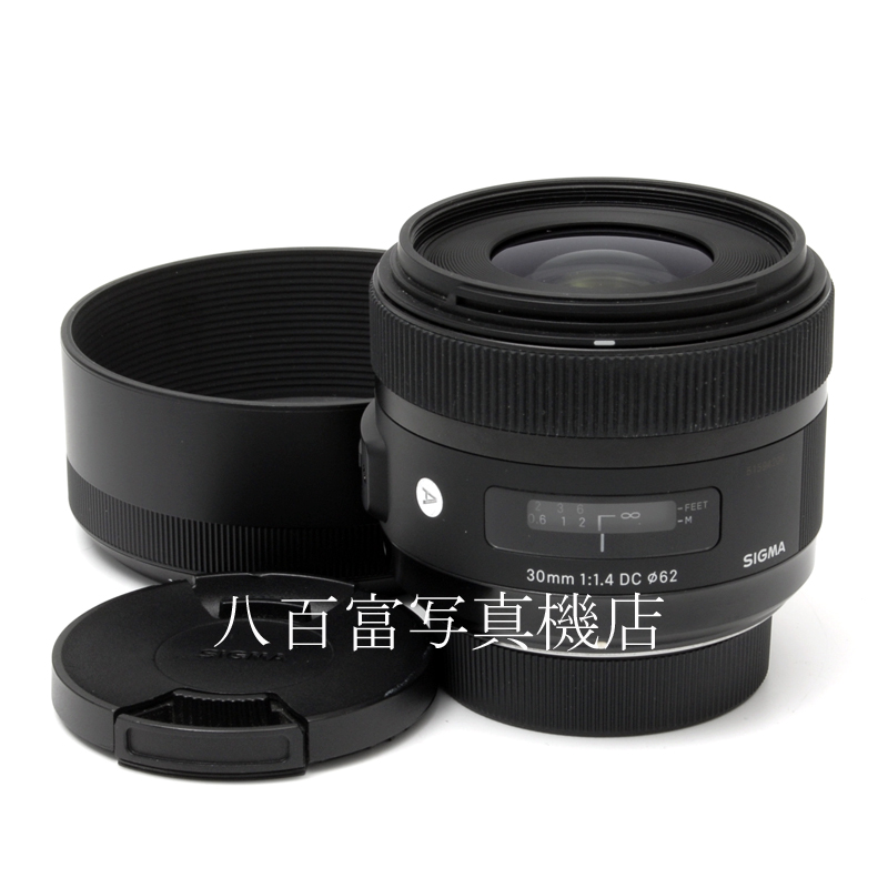 【中古】 シグマ 30mm F1.4 DC HSM -Art- ニコンAFs用 SIGMA 中古交換レンズ 63068