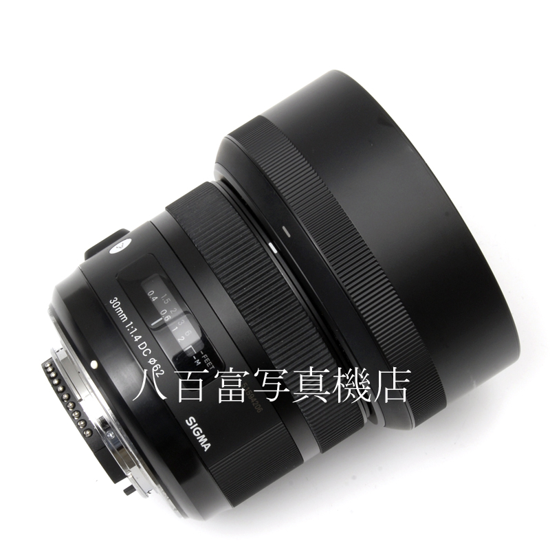 【中古】 シグマ 30mm F1.4 DC HSM -Art- ニコンAFs用 SIGMA 中古交換レンズ 63068