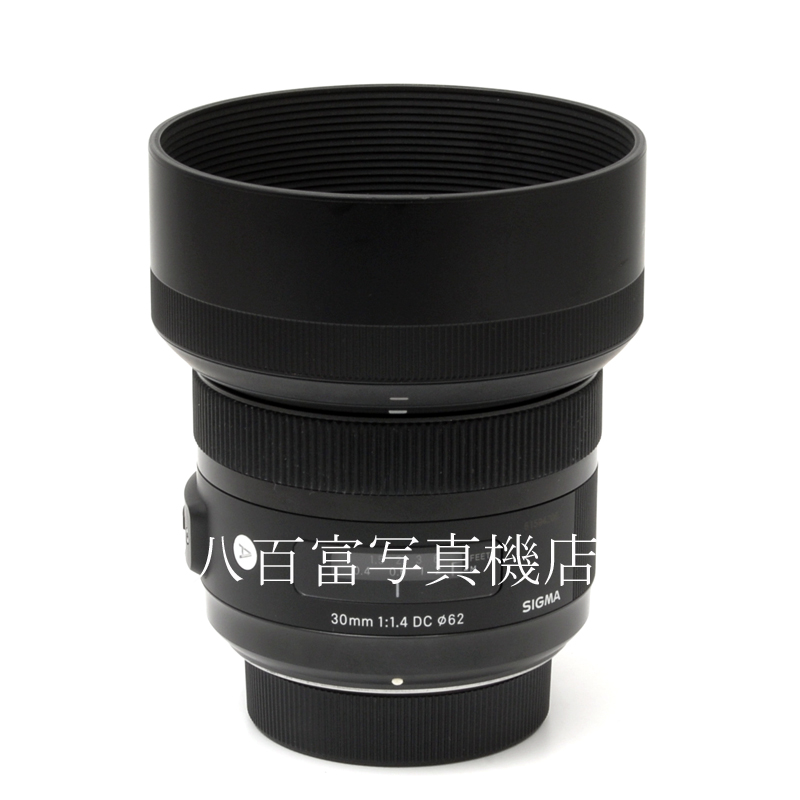 【中古】 シグマ 30mm F1.4 DC HSM -Art- ニコンAFs用 SIGMA 中古交換レンズ 63068