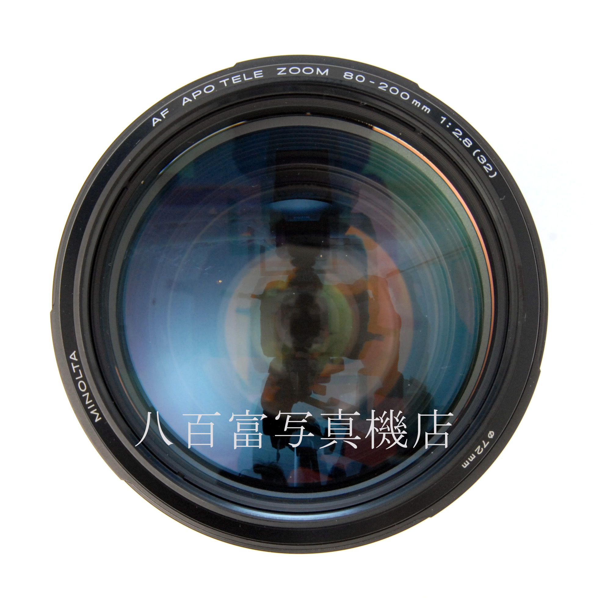 【中古】 ミノルタ AF APO テレ 80-200mm F2.8G MINOLTA中古交換レンズ 66042