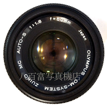 【中古】 オリンパス Zuiko MC 50mm F1.8 OMシステム OLYMPUS ズイコー 中古交換レンズ 43486