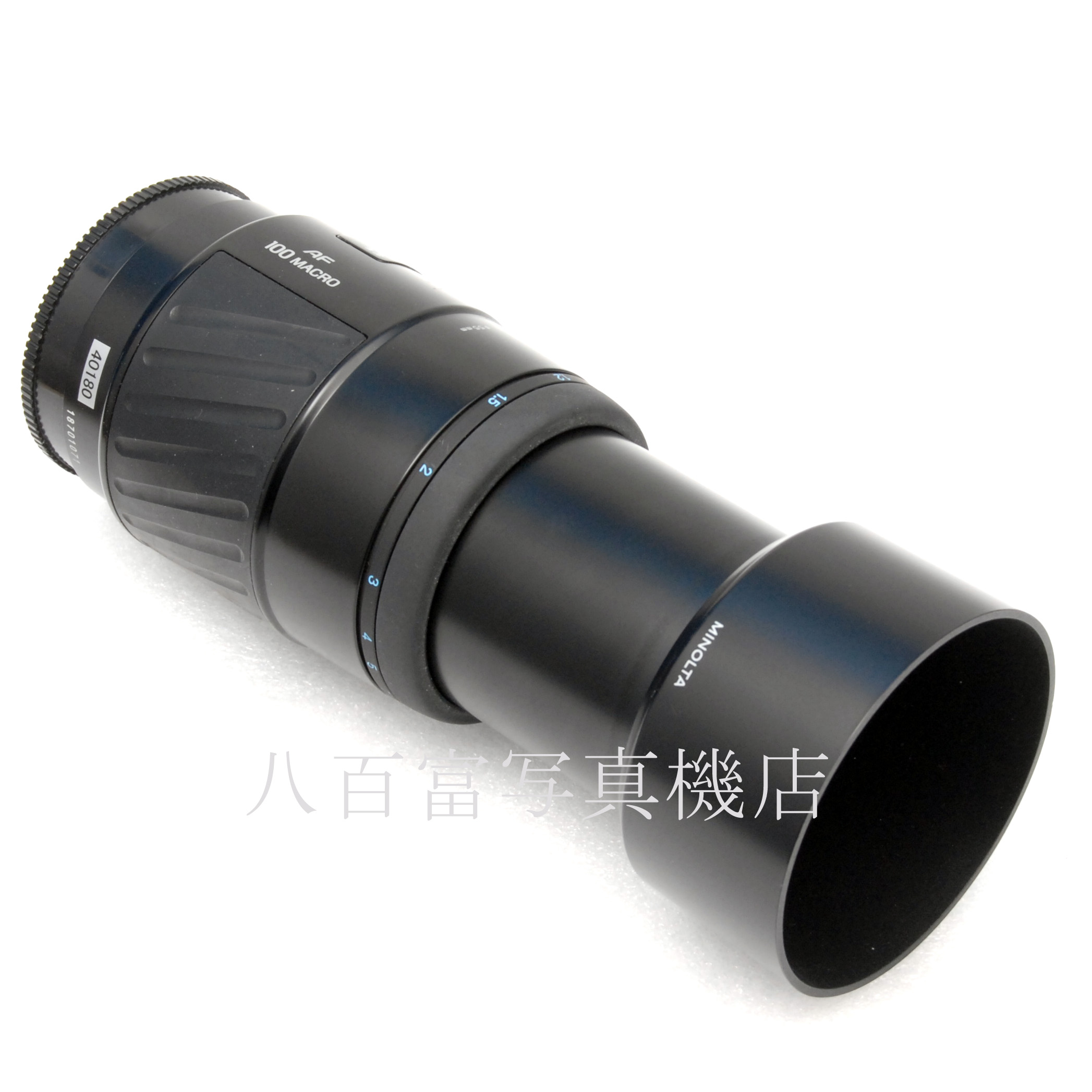 【中古】 ミノルタ AF MACRO 100mm F2.8 (New) MINOLTA マクロ 中古交換レンズ 40180