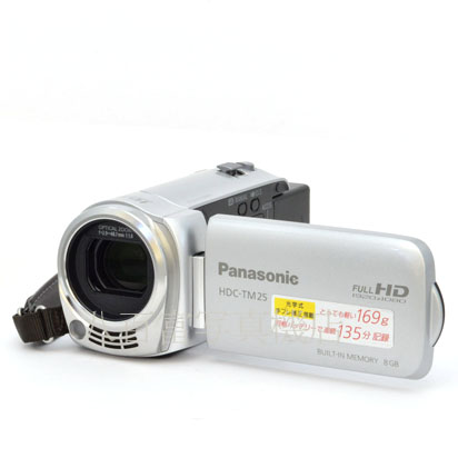 【中古】 パナソニック デジタルハイビジョンビデオカメラ HDC-TM25 シルバー Panasonic　中古デジタルビデオカメラ 47518