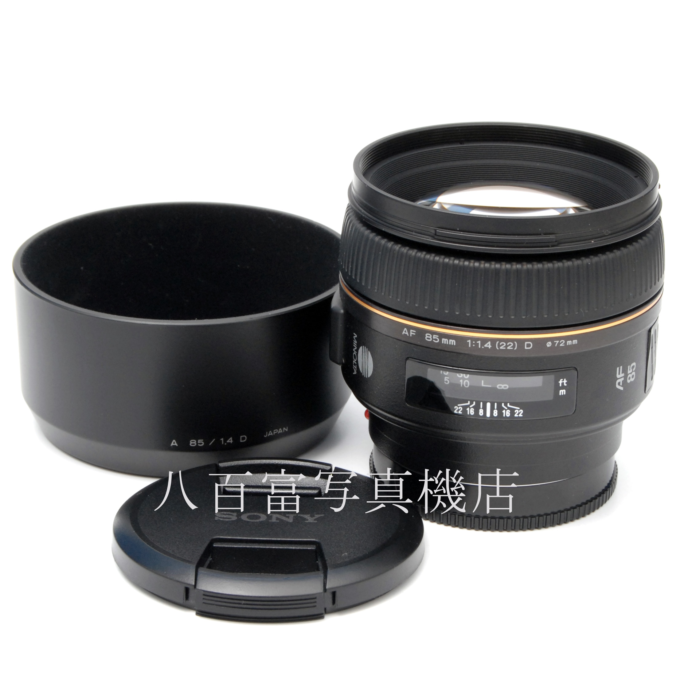 【中古】 ミノルタ AF 85mm F1.4D MINOLTA 中古交換レンズ K4112